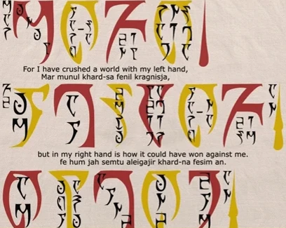 The Elder Scrolls Archaeologists Guild